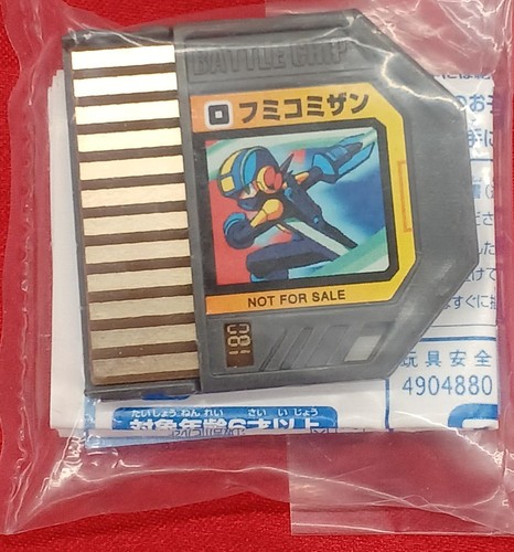 Megaman exe battle chip - megaman,